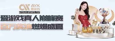 AYX·爱游戏「中国」官方网站_AYX SPORTS